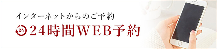 お電話でのお問い合わせ TEL.042-765-3005