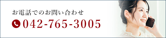 インターネットからのご予約 24時間WEB予約